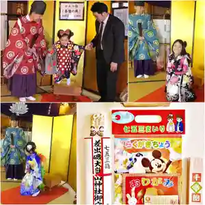 差出磯大嶽山神社 仕事と健康と厄よけの神さま(山梨県)(2022年11月04日(金) 16時52分01秒投稿)