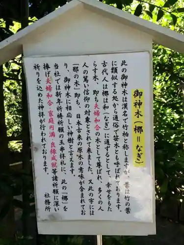 出雲大社福岡分院(福岡県)