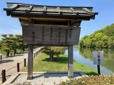 垂仁天皇陵(奈良県)