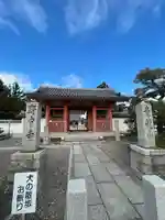 野中寺(大阪府)