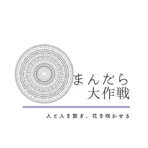 笠原寺(京都府)