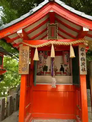 素盞嗚尊神社（江坂神社）(大阪府)