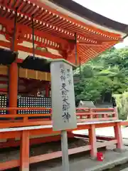 日御碕神社(島根県)