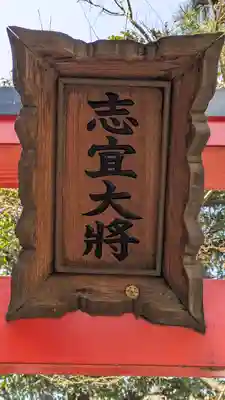 法案寺南坊(大阪府)