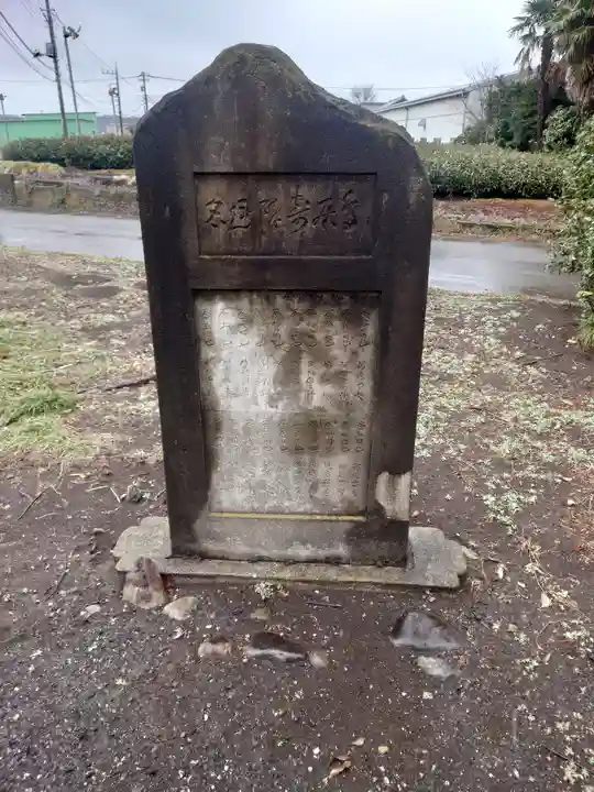 稲荷神社(埼玉県)