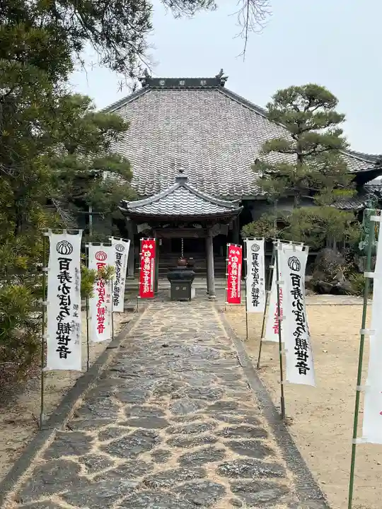 妙善寺(ハズ観音)(愛知県)