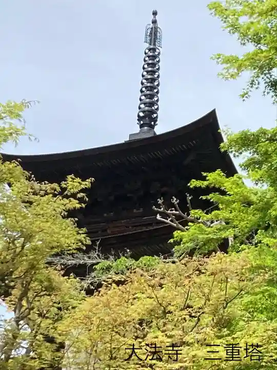 国宝 大法寺(長野県)
