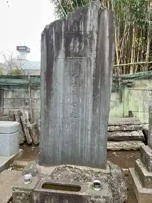 蓮乗寺(東京都)