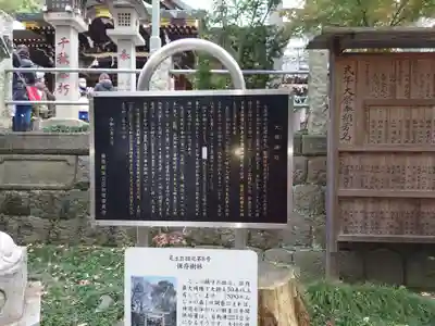 大鷲神社のその他建物