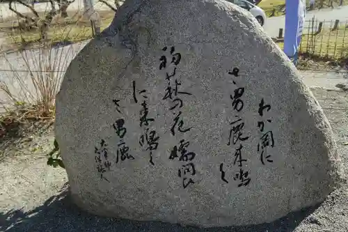 坂本八幡宮のその他建物