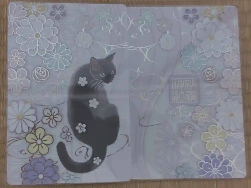 駒込妙義神社の御朱印帳