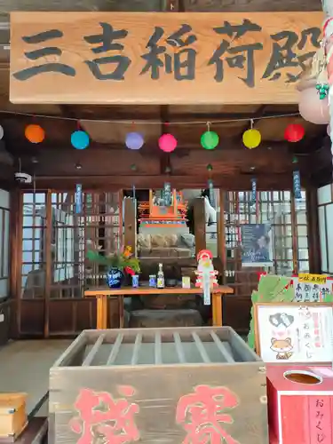 牛玉山観音寺の末社