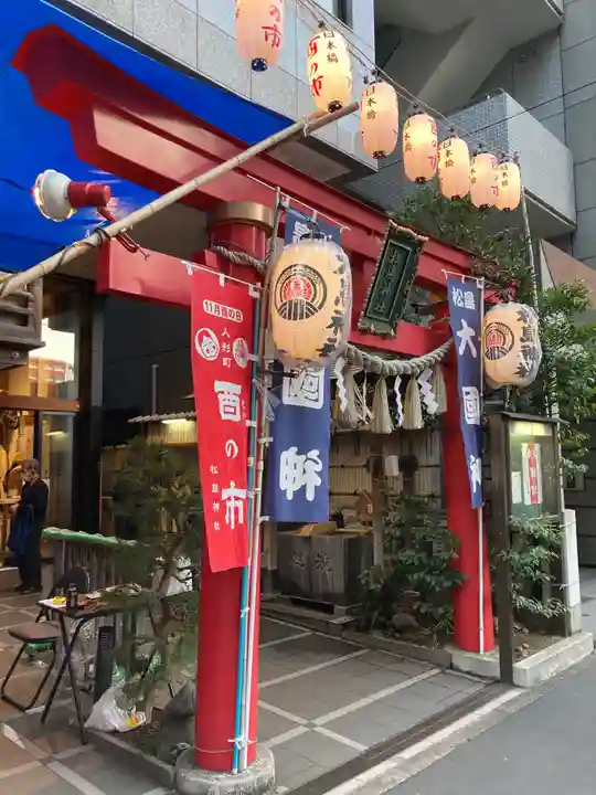 松島神社の鳥居