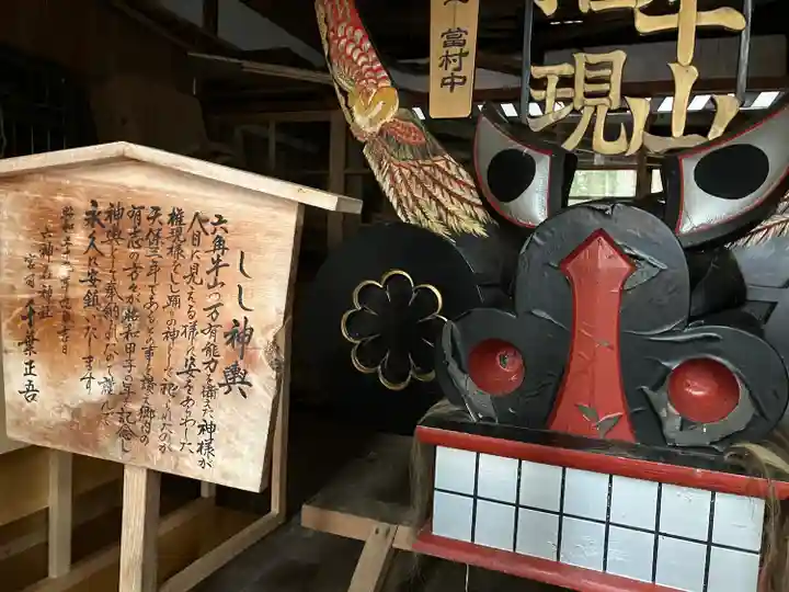 六神石神社(岩手県)