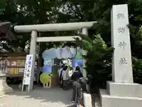 札幌諏訪神社の鳥居