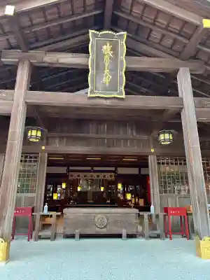 猿田彦神社(三重県)
