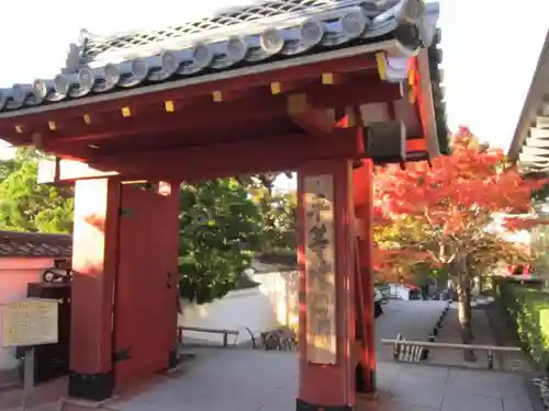 平等院の山門・神門