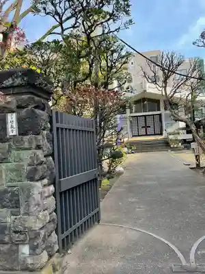 誓教寺(東京都)