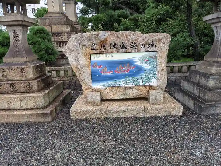 住吉大社のその他建物