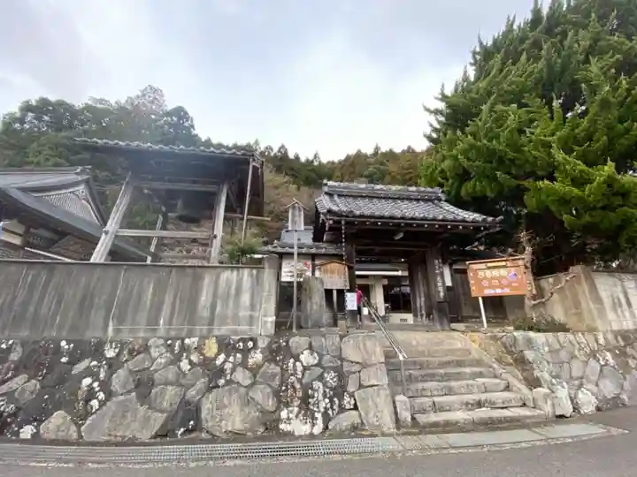 慈眼寺の山門・神門