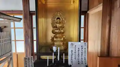 天性寺(山形県)