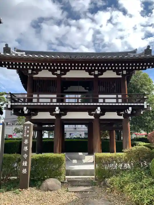 善導寺(福島県)
