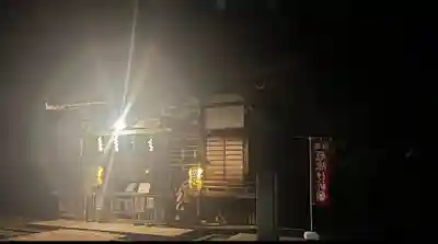 天祖若宮八幡宮(東京都)