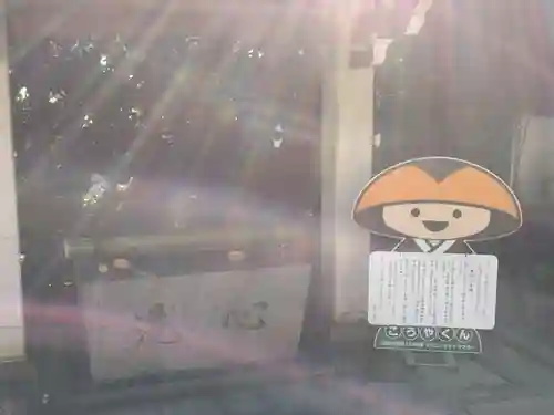 放生寺(東京都)