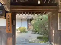 長岳寺(奈良県)