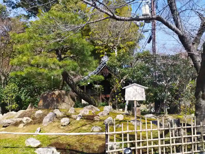 高台寺天満宮(京都府)