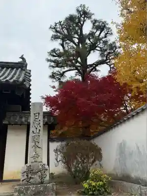 備中國分寺(岡山県)