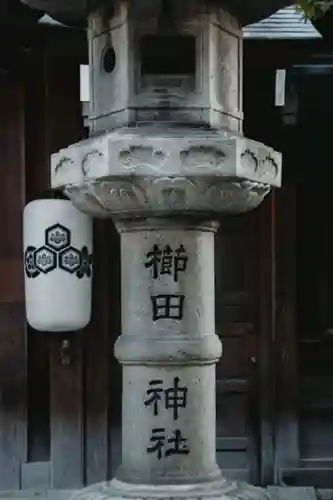 櫛田神社のその他建物