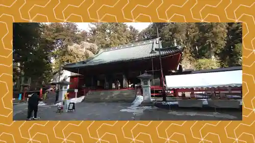 日光二荒山神社(栃木県)