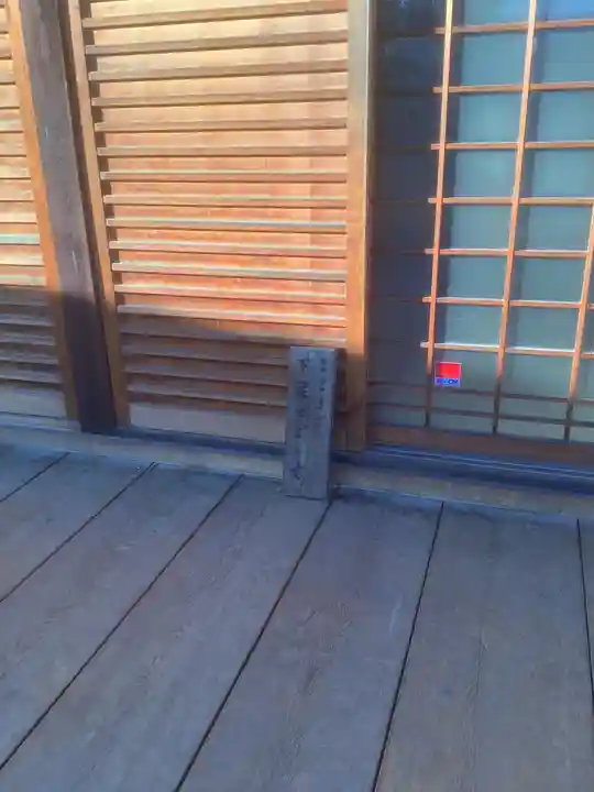 長全寺の本殿・本堂