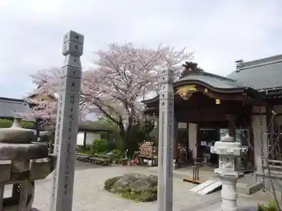 西光寺のその他建物