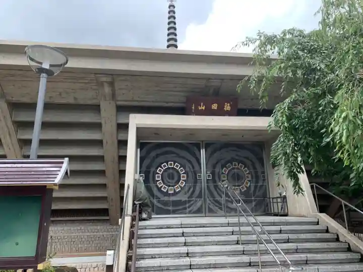 全久寺の本殿・本堂