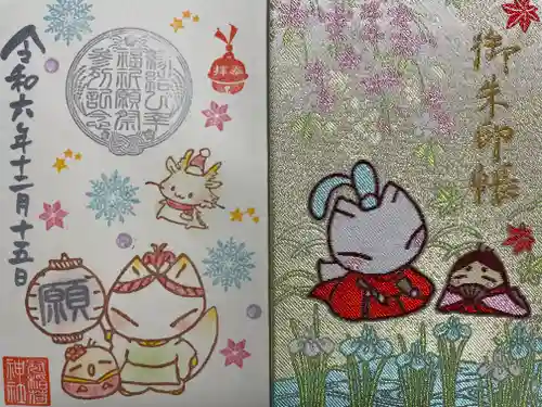 冠稲荷神社(群馬県)