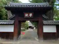 史跡足利学校　学校稲荷社(栃木県)