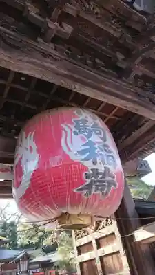 竹駒神社のその他建物
