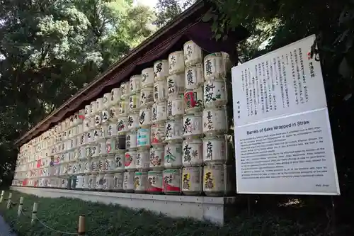 明治神宮(東京都)