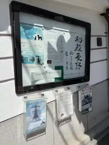 大善寺の{uncategorized: "未分類", other: "その他", undefined: "問題あり", building: "その他建物", grave: "お墓", sacred_gate: "鳥居", guardian: "狛犬", statue: "像", buddha: "仏像", history: "歴史", nature: "自然", garden: "庭園", animal: "動物", pagoda: "塔", temizu: "手水舎", mountain_gate: "山門・神門", sanctuary: "本殿・本堂", subordinate: "末社・摂社", art: "芸術", scenery: "景色", jizo: "地蔵", ema: "絵馬", goshuin: "御朱印", omikuji: "おみくじ", items: "授与品その他", amulet: "お守り", goshuincho: "御朱印帳", eats: "食事", festival: "お祭り", votive_dance: "神楽", shichigosan: "七五三参", wedding: "結婚式", experience: "体験その他", initially: "初詣", around: "周辺", anti_infection: "感染症対策"}