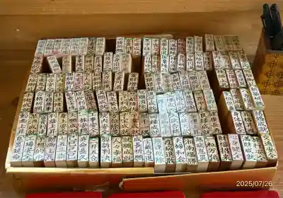 妙圓寺(神奈川県)