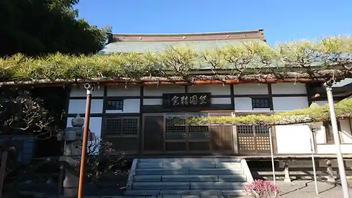 竺園寺の本殿・本堂