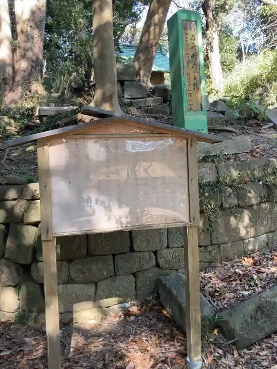 叶神社(東叶神社)のその他建物