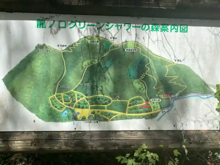 龍之口八幡宮の{uncategorized: "未分類", other: "その他", undefined: "問題あり", building: "その他建物", grave: "お墓", sacred_gate: "鳥居", guardian: "狛犬", statue: "像", buddha: "仏像", history: "歴史", nature: "自然", garden: "庭園", animal: "動物", pagoda: "塔", temizu: "手水舎", mountain_gate: "山門・神門", sanctuary: "本殿・本堂", subordinate: "末社・摂社", art: "芸術", scenery: "景色", jizo: "地蔵", ema: "絵馬", goshuin: "御朱印", omikuji: "おみくじ", items: "授与品その他", amulet: "お守り", goshuincho: "御朱印帳", eats: "食事", festival: "お祭り", votive_dance: "神楽", shichigosan: "七五三参", wedding: "結婚式", experience: "体験その他", initially: "初詣", around: "周辺", anti_infection: "感染症対策"}