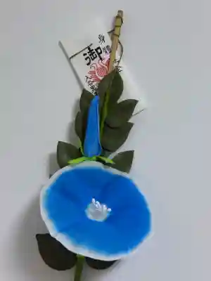 真源寺（入谷鬼子母神）(東京都)