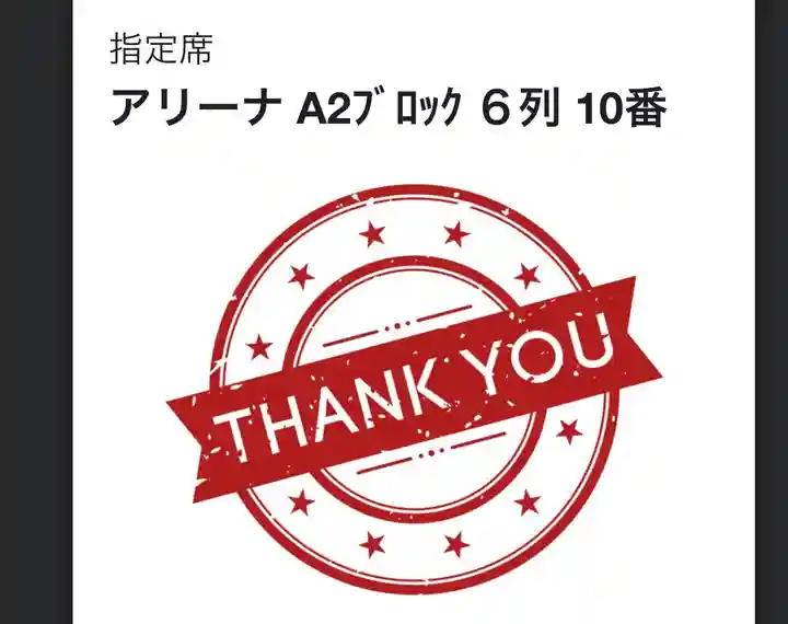 石川町諏訪神社(神奈川県)