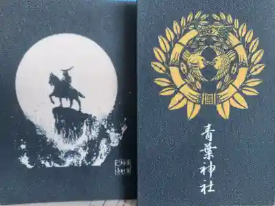 書き置き御朱印帳と、自筆の御朱印帳で分けてるんですが、書き置きが使いきりそうなのでかいました。