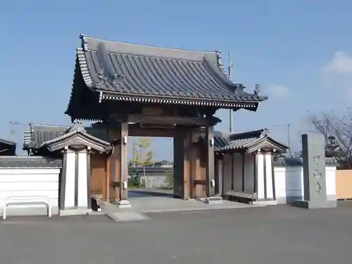甲山寺(香川県)