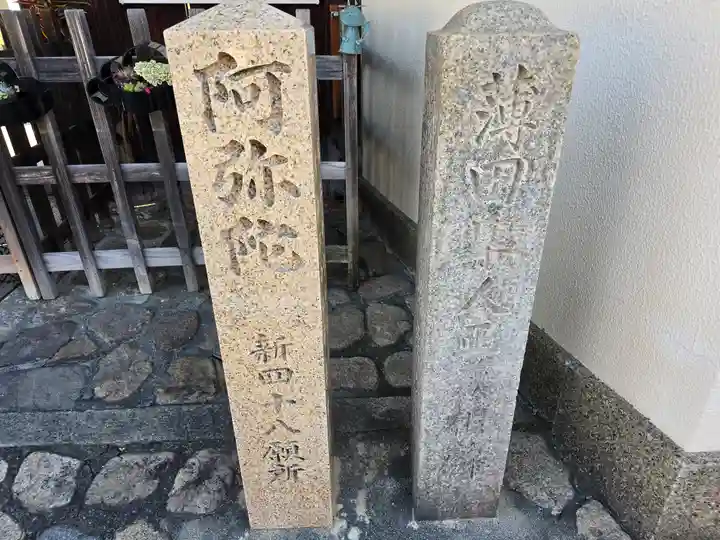 大寶寺(大宝寺)(大阪府)